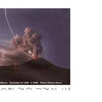 이상한비행<b>물체</b>를봤어요!!