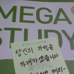 ◆남고환상? 내가 다깰꺼야ㅋㅋ◆8탄(마지막)