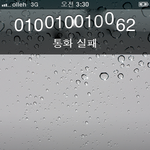 <b>우럭</b>형 봐봐 진짜