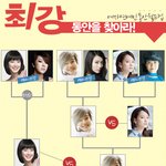 역시 구혜선, 최강 동안인거 같네요