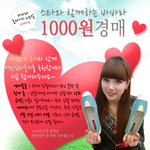 <b>불우</b>이웃 돕는 수지! 얼굴만 이쁜게 아니라 맘도 이쁘네 ><