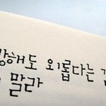 외롭다는 모태솔로들! 지금은 연애<b>중임</b>이 하는 리얼충고! 1 편