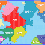 3월3일 남녀 아이<b>돌지</b>도 업뎃!