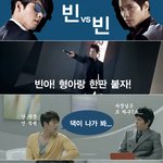헐ㅋㅋ 현빈vs원빈의 대결ㅋㅋㅋㅋ 대박웃김