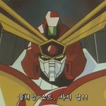 <b>무장</b>파이버드 와 호각인 파이어제이데커