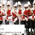 여자 아이돌 장<b>신파</b> vs단신파