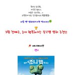 올<b>봄</b>!! 각기 다른 매력의 4<b>남자</b> 배우의 추천영화!!!!!