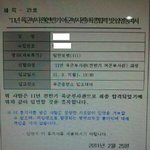 **제 여자친구가 군대갑니다