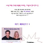 제시카 알바 엽<b>기녀</b>로 연기 변신 도전!!