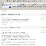 이 인간좀 어떻게 해주세요.  (사진有) 도와주세요