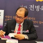 전병욱 목사에 대한 개인적인 결론