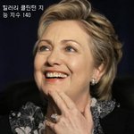 세계 유명인들의 <b>iq</b>, 는 얼마나 될까?