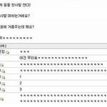 (수정<b>판</b>)★★★이쁜<b>여자</b>한테 관심얻는법2★★★