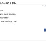 (꼭봐주세요)공고생인게 죄인가요......