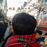 (사진有)홍대에  <b>송삼동</b>이 떳어요~!!!>ㅅ<♥