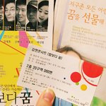 꿈꾸고 싶은 젊은 당신에게, <밥보다꿈> 강연콘서트 