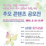 [천안함 피격 1주기] 봄