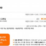 [<b>대학로</b>]무시무시한 음식여행 차이나 팩토리.