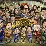 좋은아침! 기 팍팍!!!