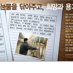 동아<b>일보</b>1면에...