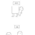 남자의 <b>일생</b>ㅋㅋㅋㅋㅋㅋㅋㅋㅋㅋㅋㅋㅋㅋㅋㅋㅋㅋㅋㅋㅋ