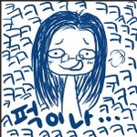 ☆★그저 달콤하기만 한 연애담 ---1★☆
