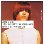 <b>동년배</b>보다 좀 더 늙은 아이돌 목록