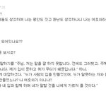 개무<b>식한</b> 개독 수준.jpg
