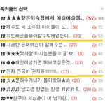 진짜 진국이 권지용!!!!!!!!!!!!!!!!!!!!!!!!!...