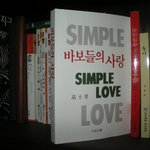 세상을 망하게하는 性