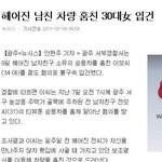 이것은 레알 <b>차도</b>녀.jpg