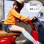 오토바이타고 활보중인, 티아라 지연<b>여시</b>느님.