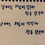 잠이 미친듯이안와요!!!머리와가슴은 따로놀고있네요