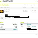 홈쇼핑에서 곰팡이 고구마를 파네요