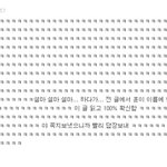 ★☆★☆우리는 장난스런 키스 커플!! - 10 ★☆★☆