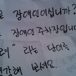 운전<b>자분</b>들,이글좀 봐주세요