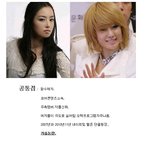 비슷했던 남규리,<b>박지연</b> 뒤바뀐 인생