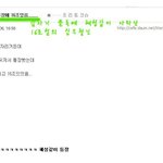 사진 有) 통장에 16<b>조원</b> 있는 독서실 주인