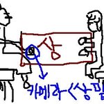 ※잘생긴 '족발' <b>배달</b>오빠한테 번호를..ㅋㅋ※3