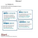에타츠를 아시나요?