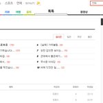 <실화>-팔공산 공중화장실에서..