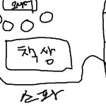 으허허허허허허 울고싶어라!!