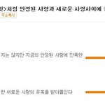 남자친구가 아닌 다른남자가 자꾸 눈에 들어오네요ㅠㅠ