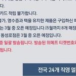 위<b>메이크</b>프라이스(반값)사이트 피해자입니다.양도하시는분들 꼭읽으세요