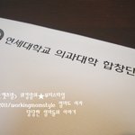 연세대 의과대학 합창단 창단이야기!