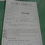 여러분들 조심하세여...전국곳곳에 돌아다니고 있는 <b>홍삼</b>사기 ...