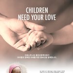 이에스돈나의 <b>도네</b>이션 캠페인~