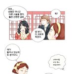 [웹툰] 러브<b>앤</b><b>시티</b> 제3화-2