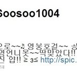 홍수아, 서인영 완벽 <b>빙의</b>