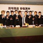 슈퍼주니어의 비빔밥...